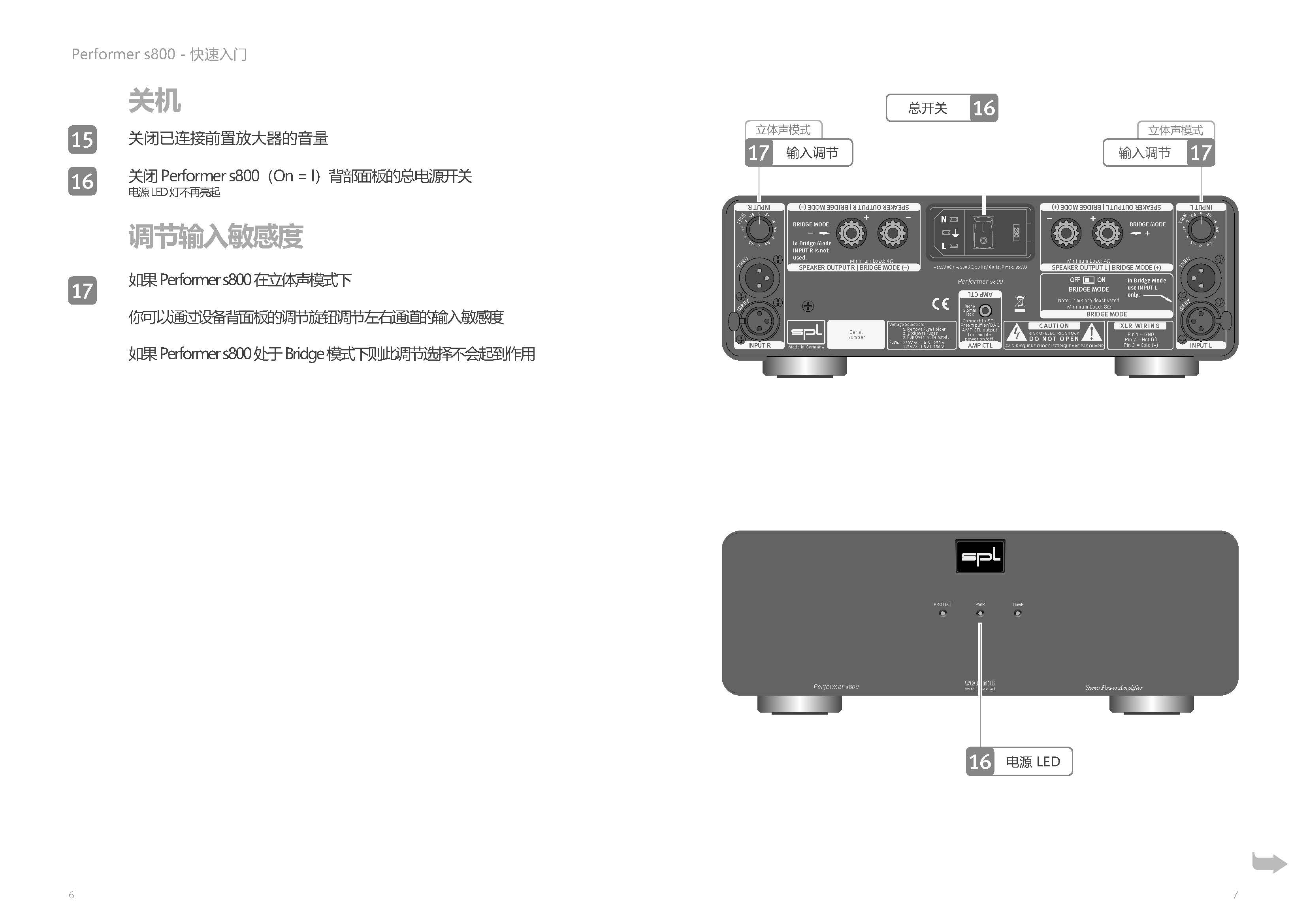 Performer s800 快速入门_页面_4.jpg