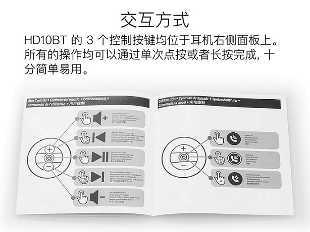 监听耳机评测-014.jpg