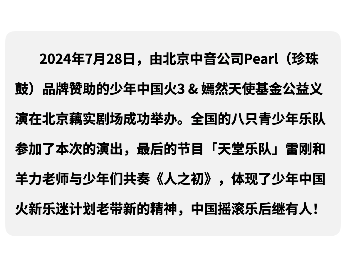 微信图片_20240808140122.png