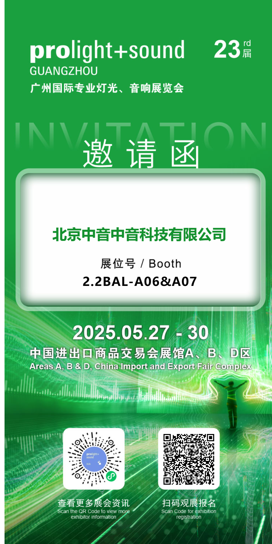 微信图片_20250522141211.png