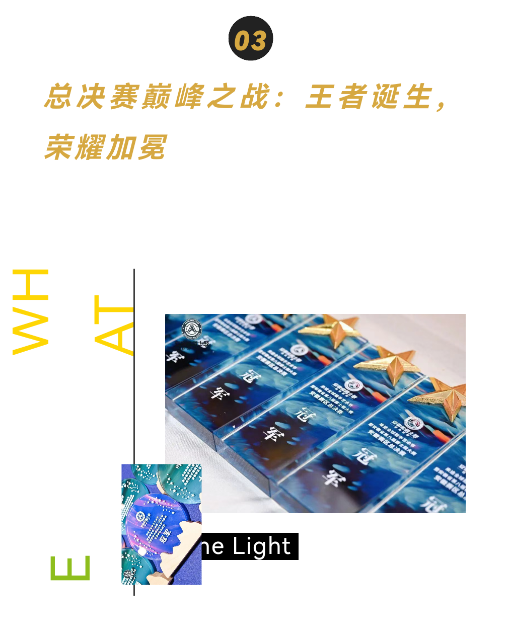 微信图片_2025-08-19_101905_430.png