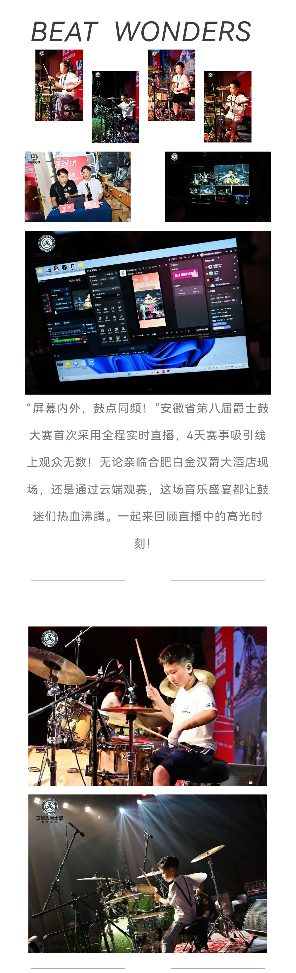 微信图片_2025-08-19_101932_420.png