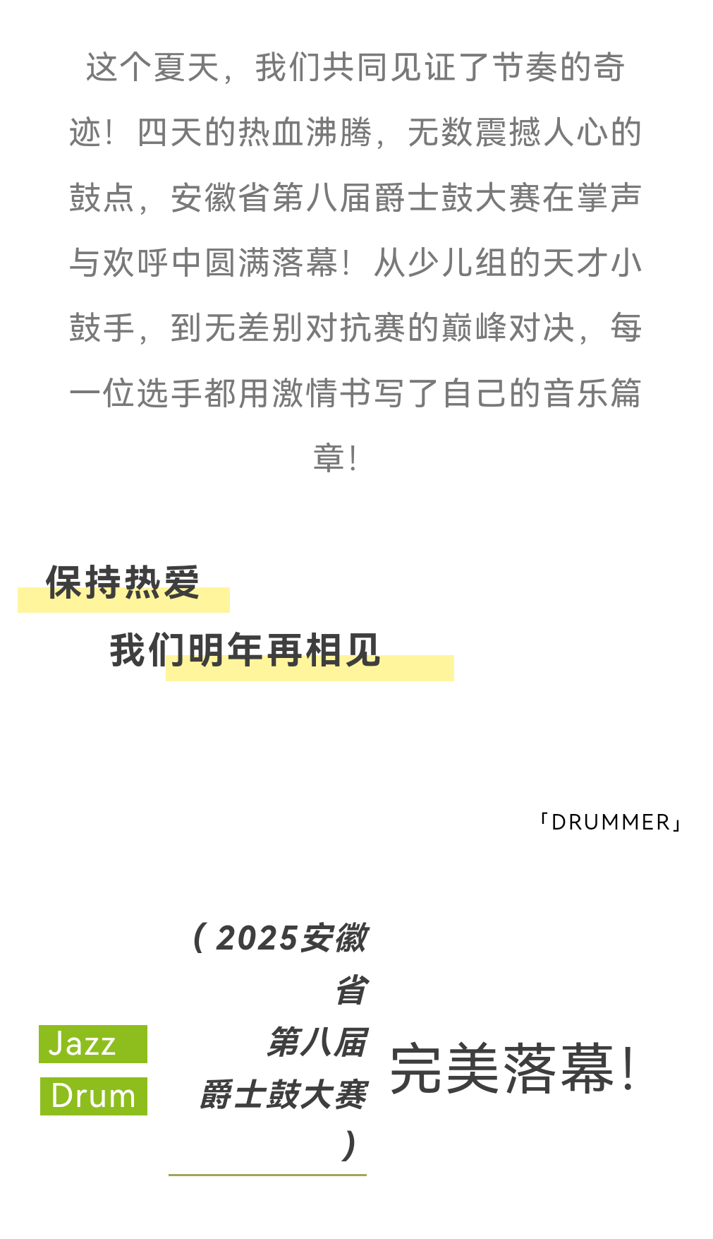 微信图片_2025-08-19_101942_004.png