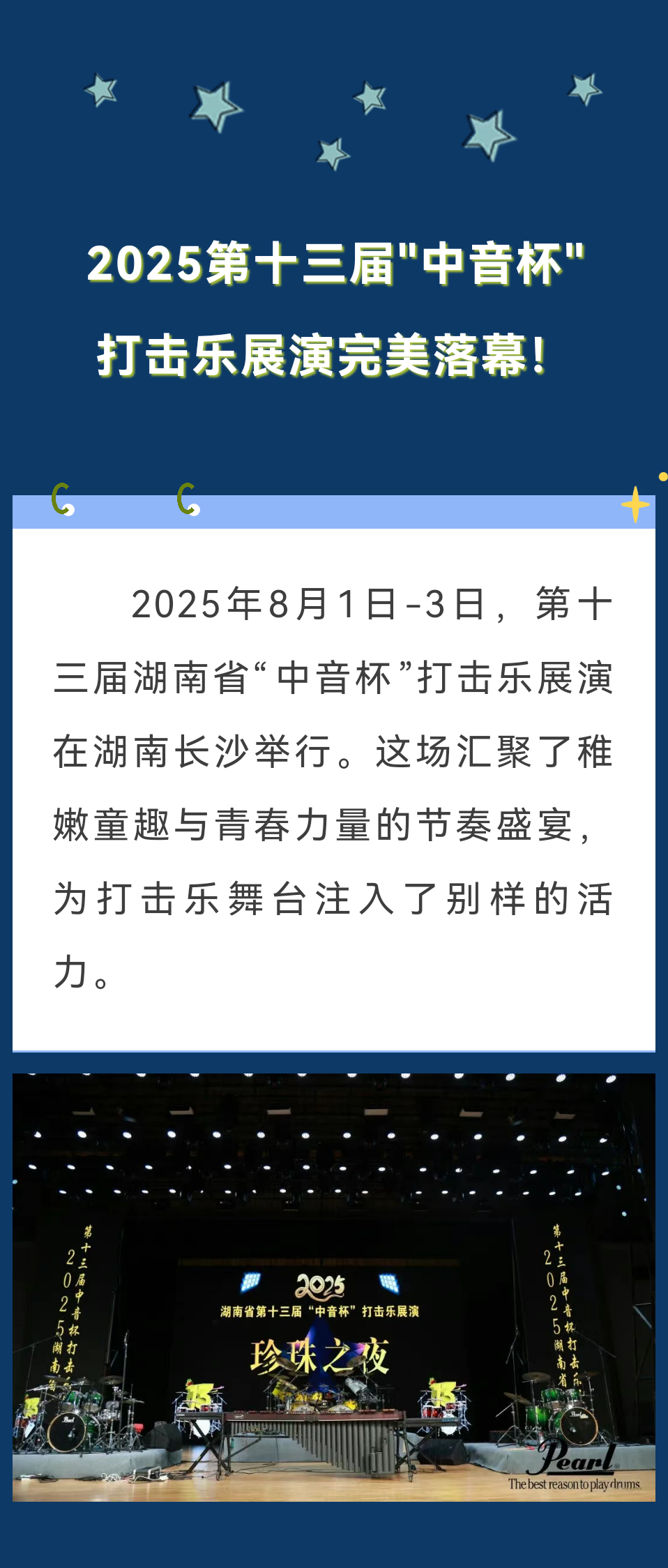 微信图片_2025-08-15_165045_442.png