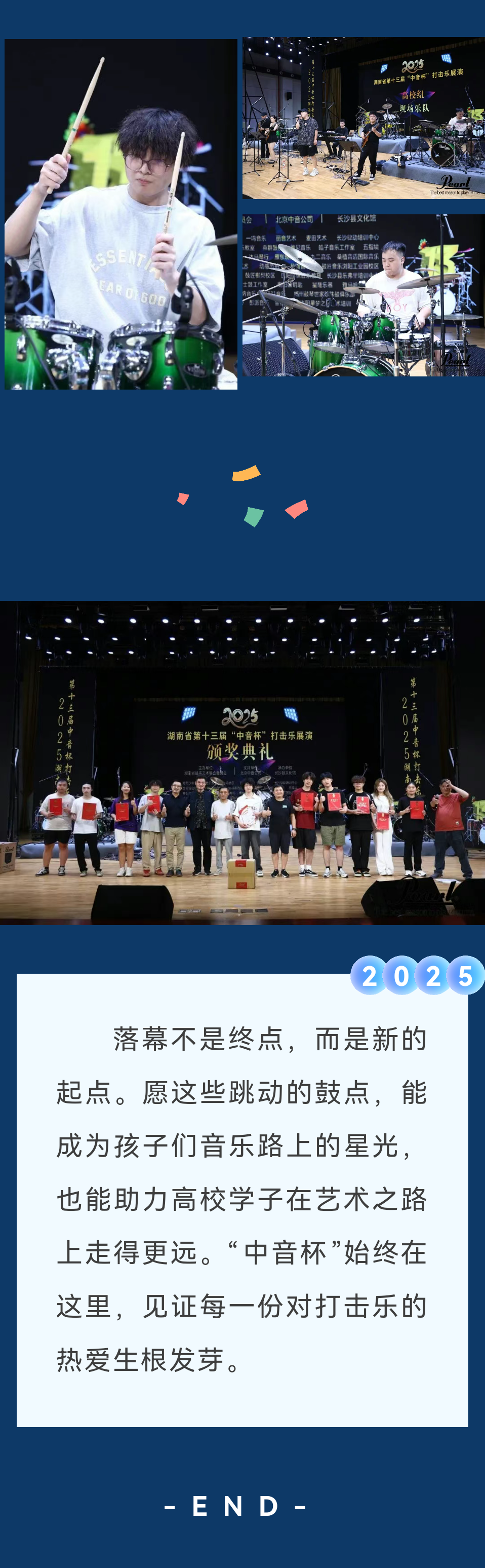 微信图片_2025-08-15_165150_589.png