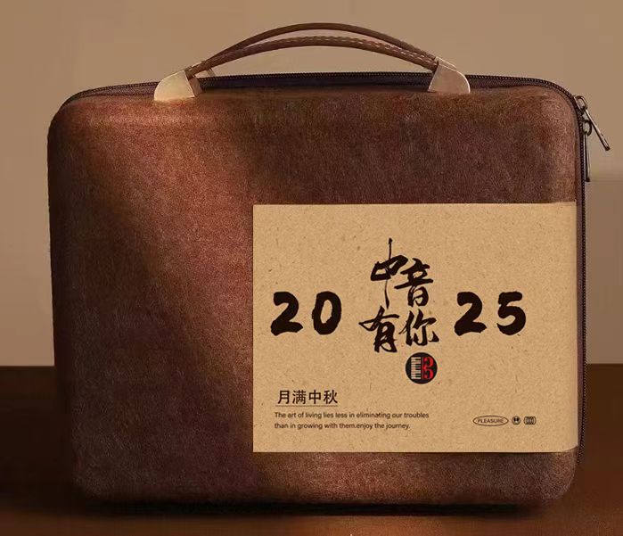 Weixin Image_20250929225338_33_203.jpg