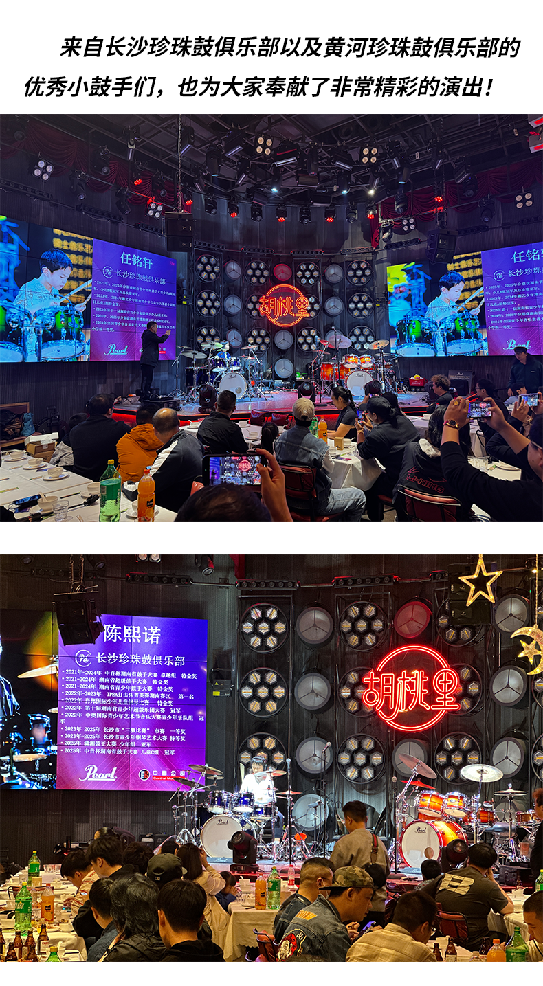 Weixin Image_2025-10-24_051627_076.png