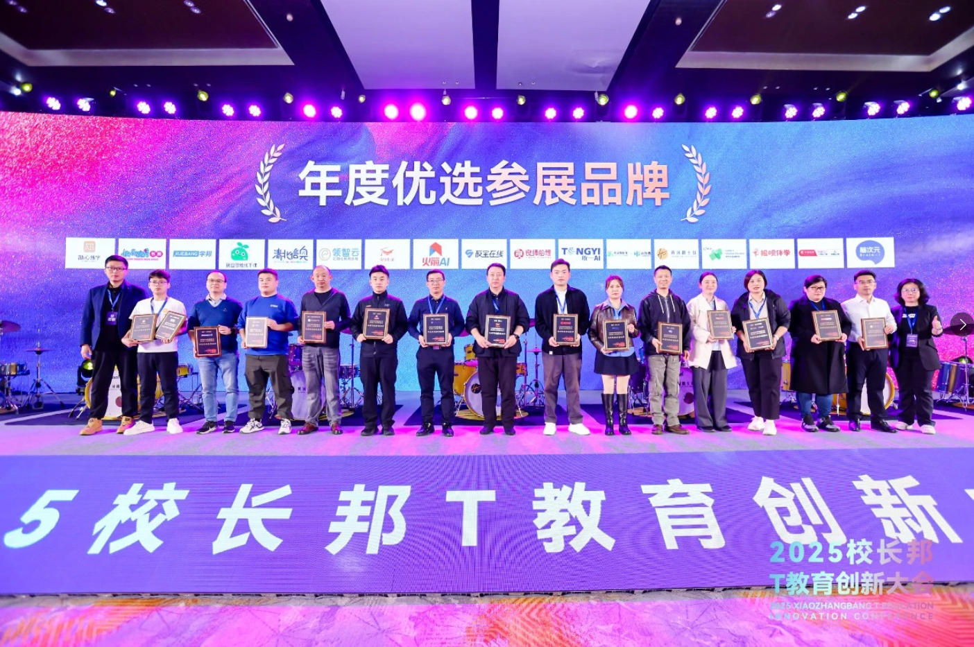 251031_144054_1759.jpg wechat_2025-10-31_143926_121.jpg