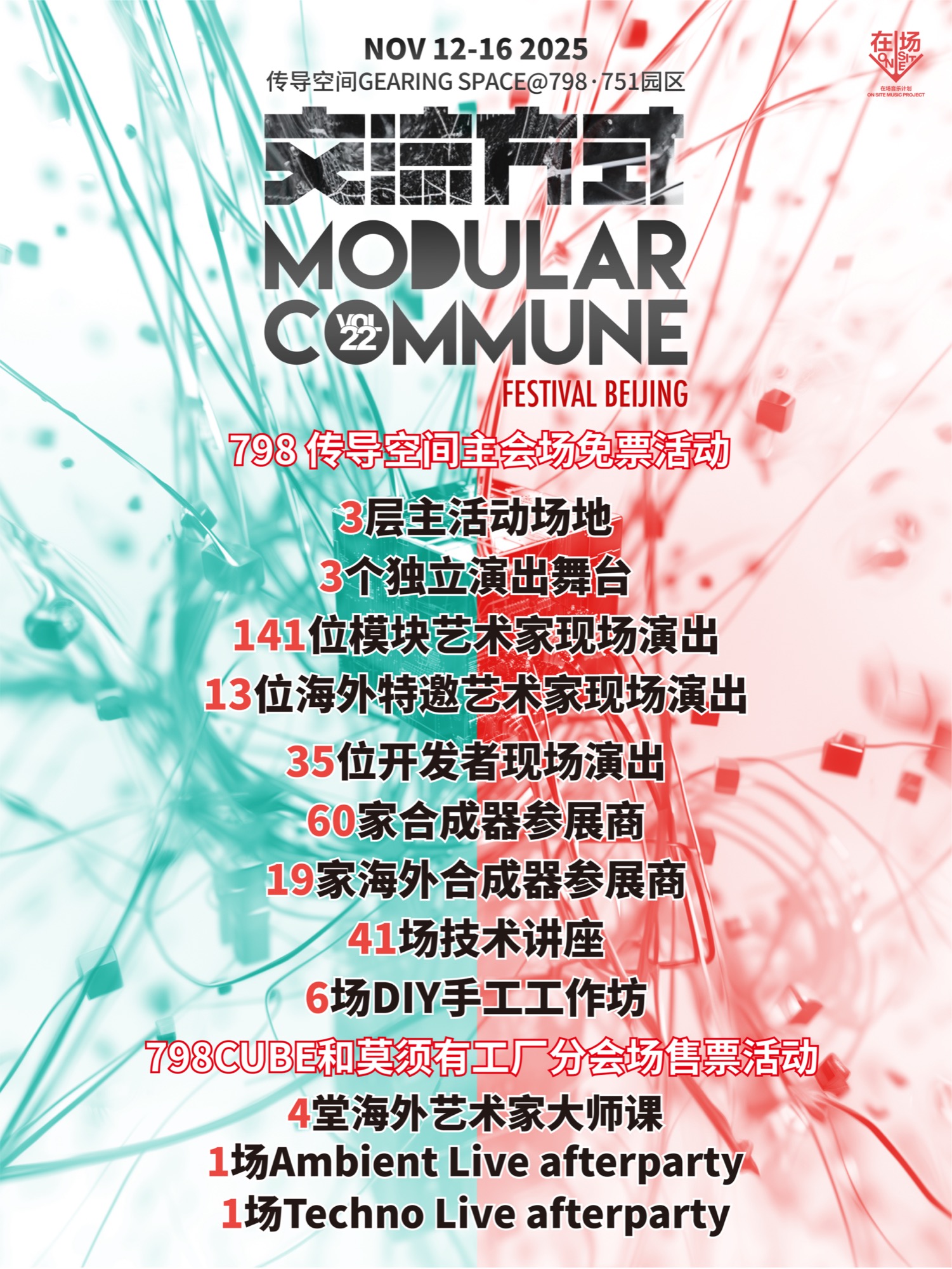 251120_101200_1878.jpg 3828_1760364666.jpg