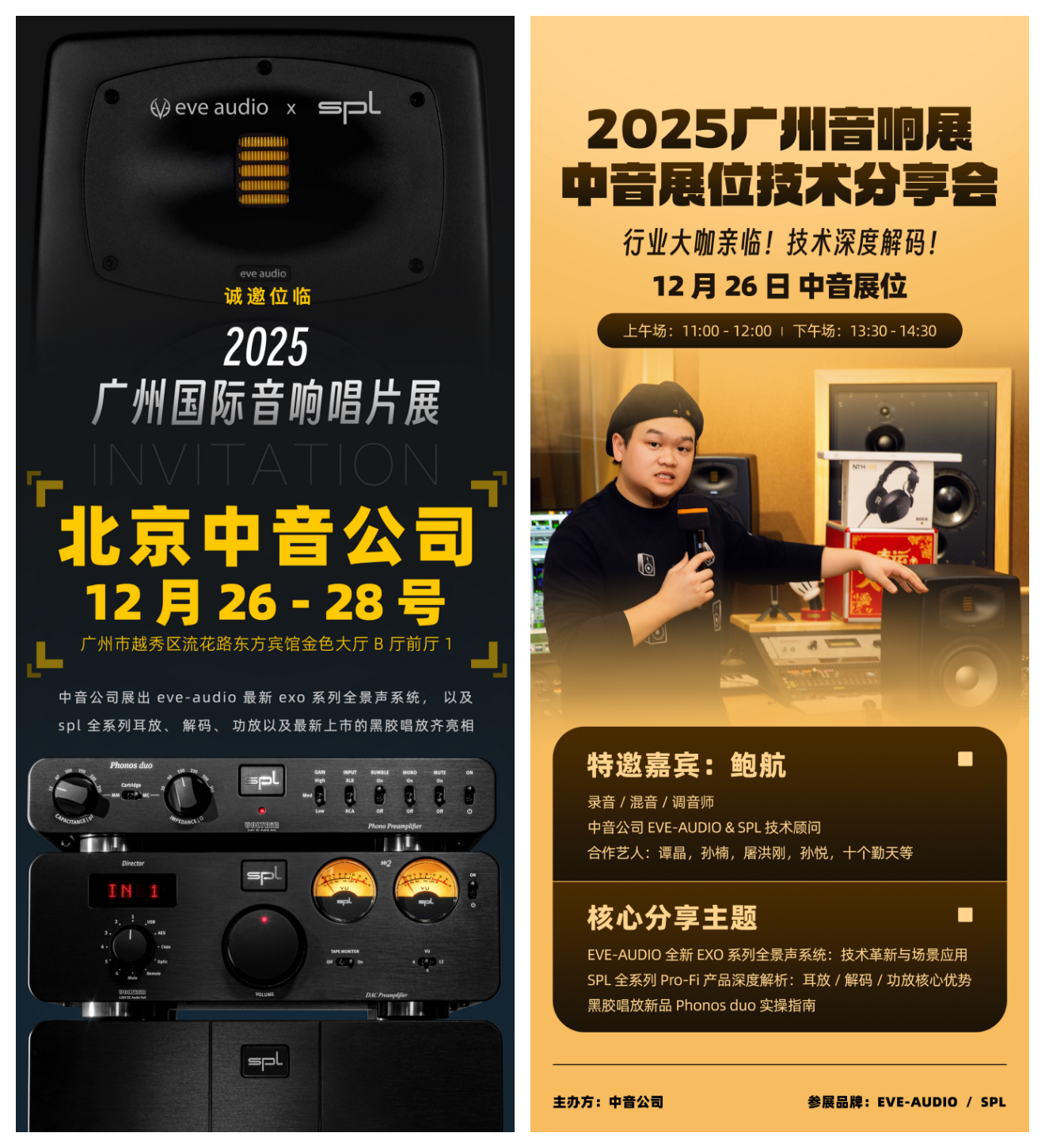 251219_040138_1771.png Weixin Image_20251210102011_584_45_Copy.png