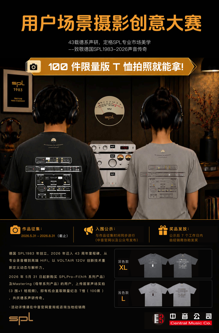 spl限量版T恤活动-主图5-23_01.png