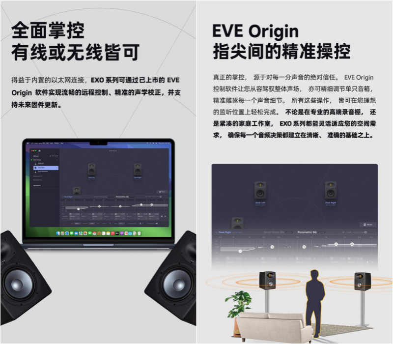 260918_154636_7671.png EXO系列宣传册_01_副本.png