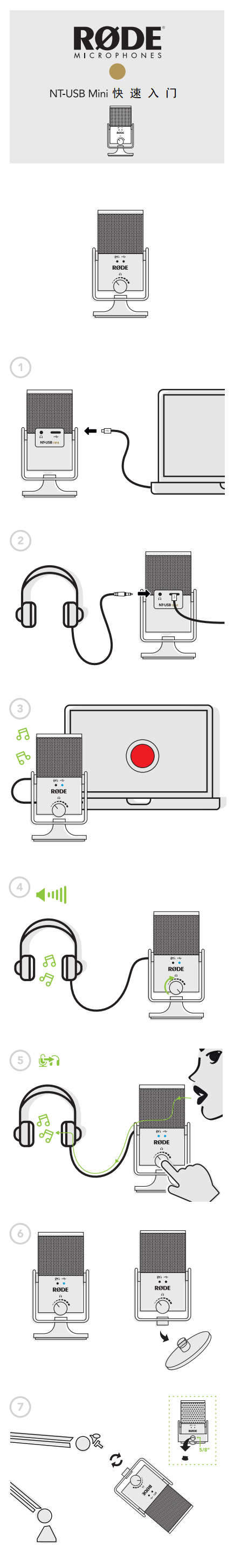 [中文]nt-usb_mini 快速入门.png