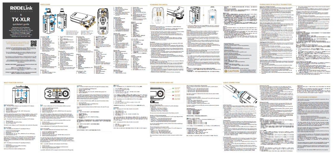 Newsshooter_quickstart_guide_Chinese_0.png