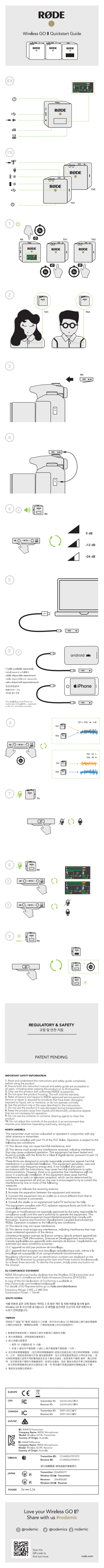 WirelessGO_II_QSG_PATENT-PENDING_0.png