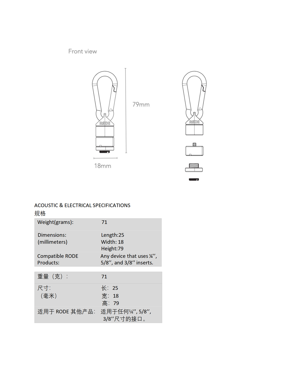 THREAD ADAPTOR 中英_05 美图.png