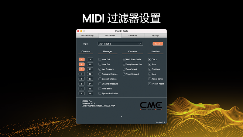 U6Midi Pro 网页设计_cn_07.png