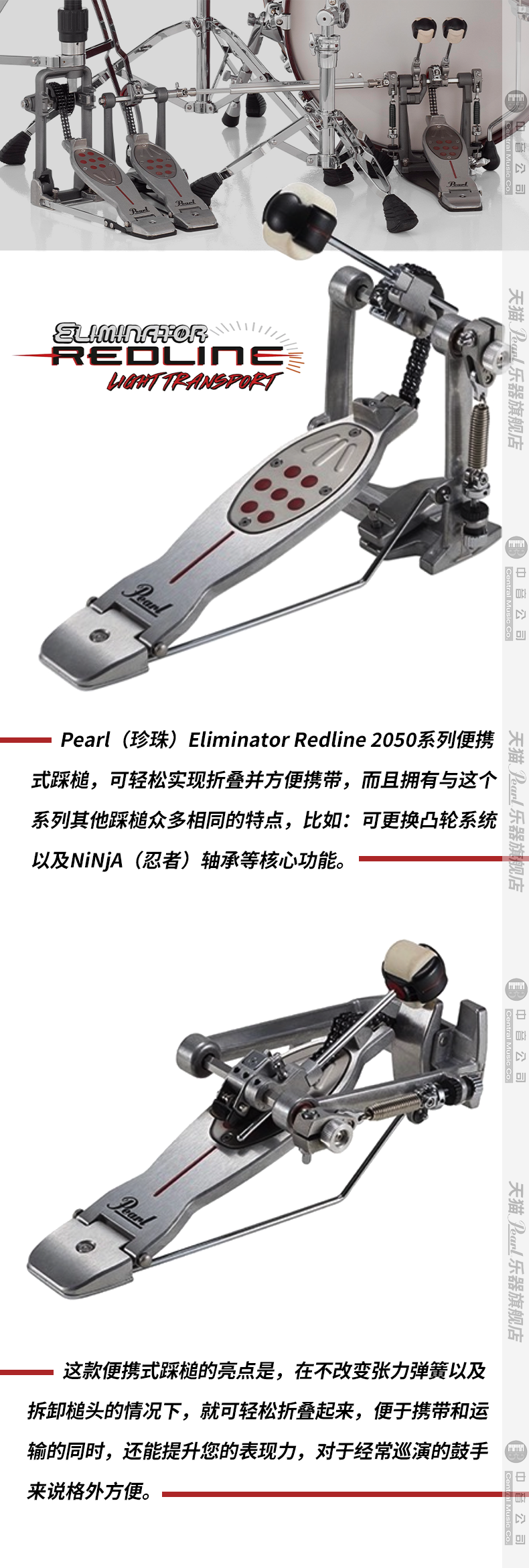 1-2050便携式踩槌.png
