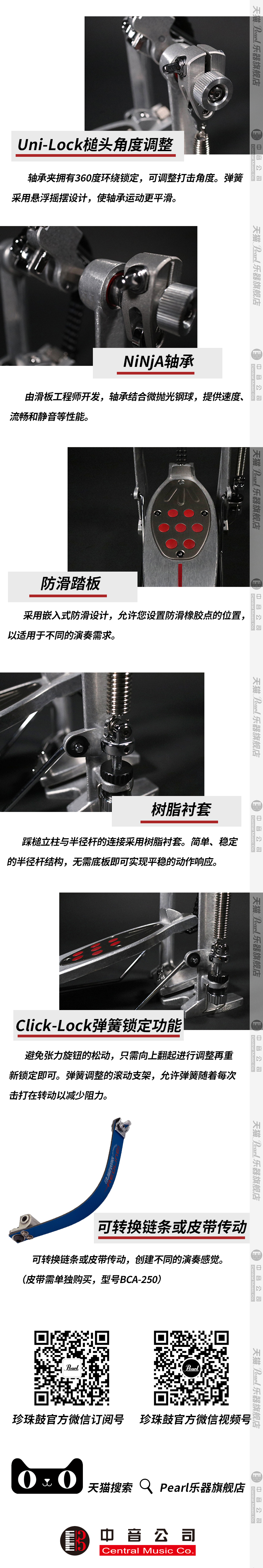 33-2050便携式踩槌.png