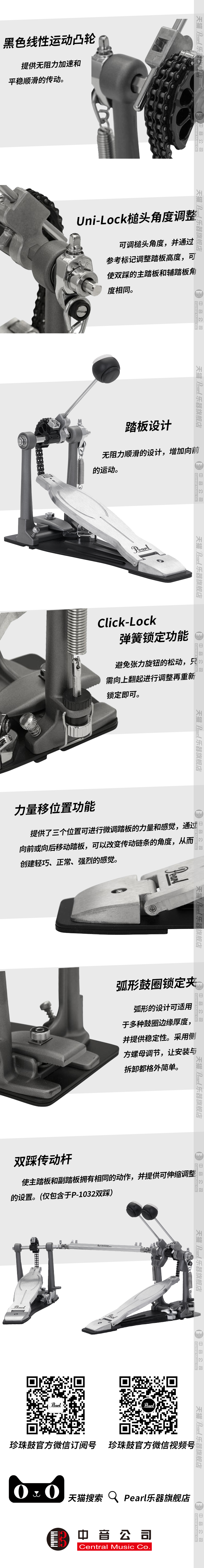 22-1030黑色款踩槌.png