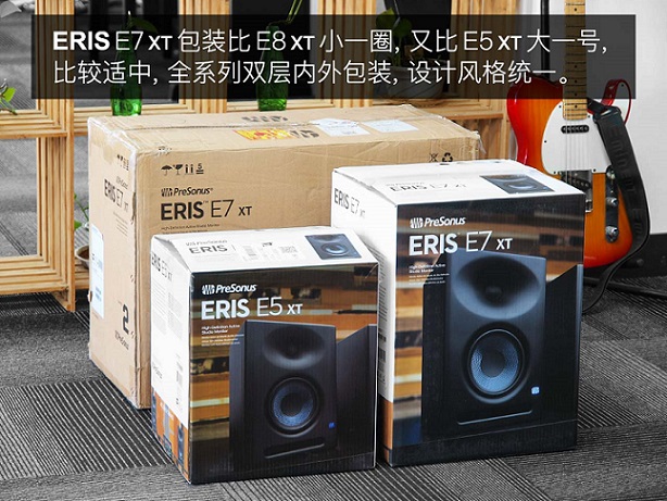 PreSonus E7XT 评测图片-006.jpg