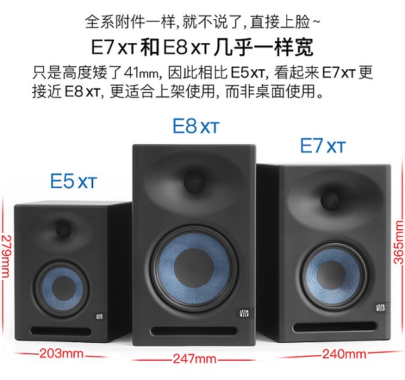 PreSonus E7XT 评测图片-007.jpg